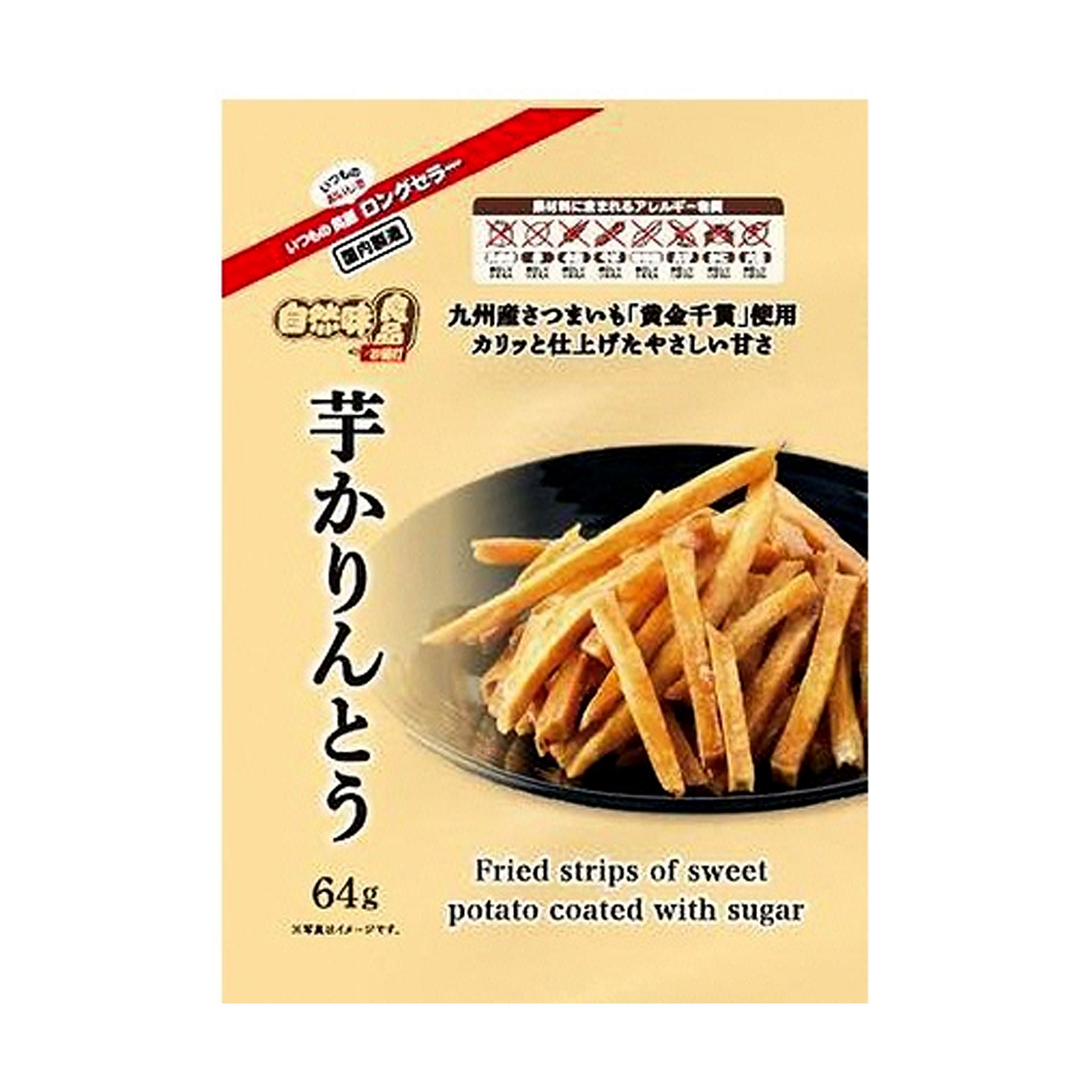 Shizenmi Ryouhin Sweet Potato Karinto